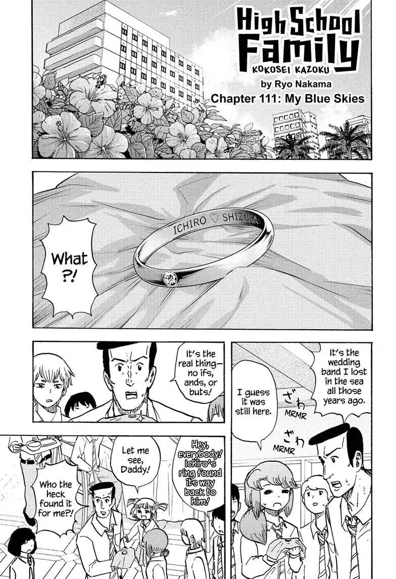 High School Family: Kokosei Kazoku Chapter 111 1